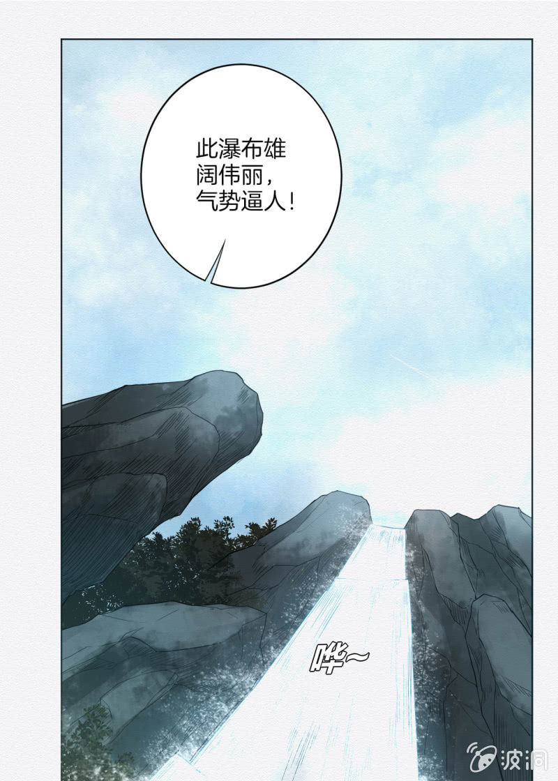 桃源-第44话