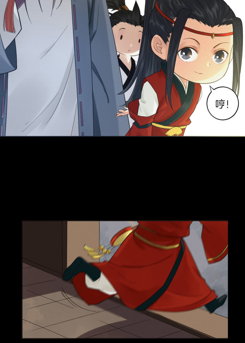 先生(1/2)-第52话