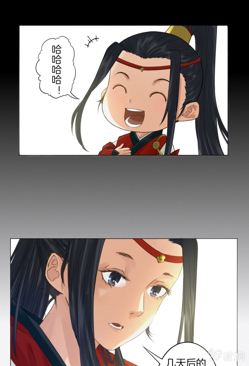 先生(1/2)-第52话