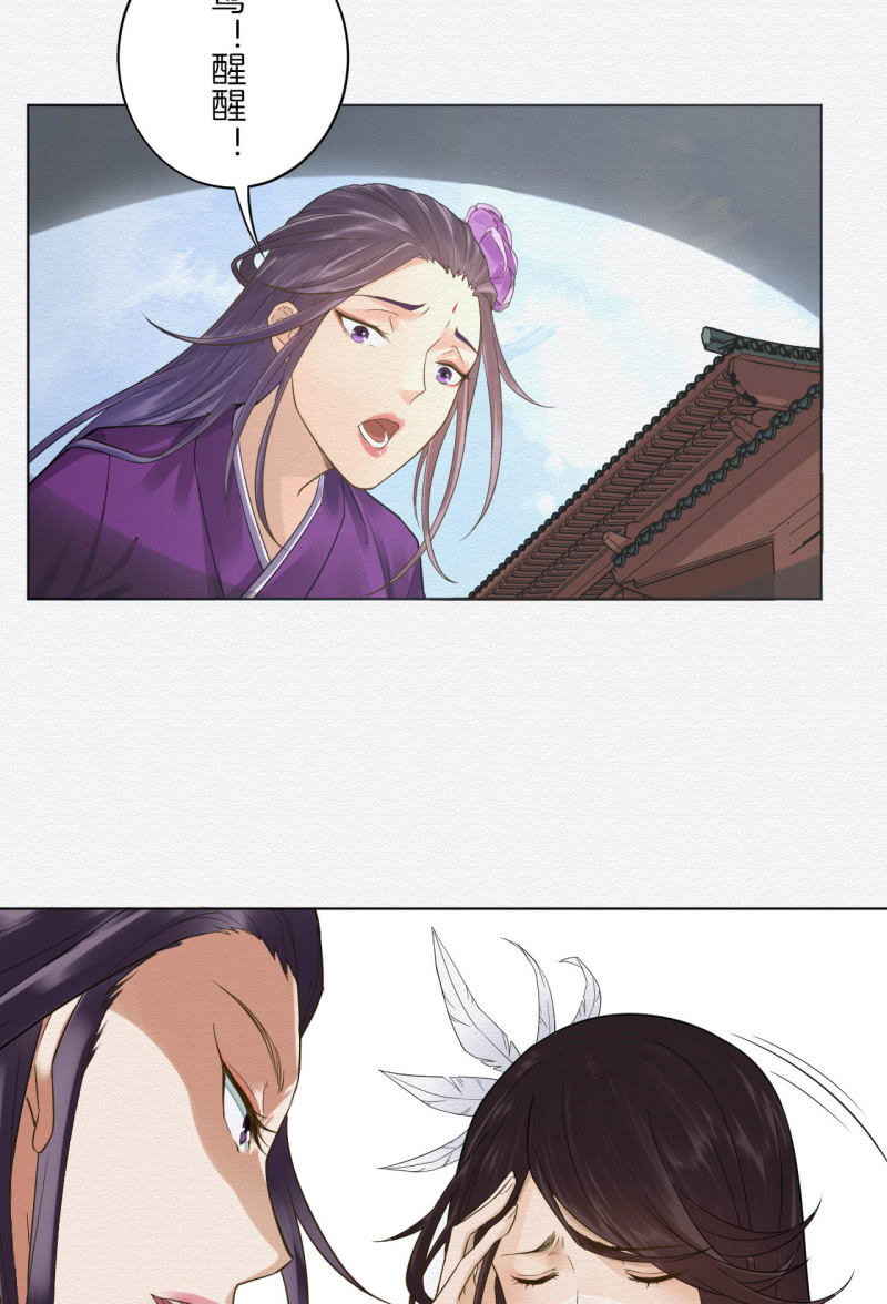 先生(1/2)-第52话