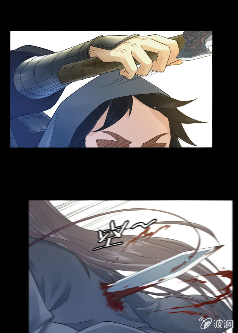 先生(1/2)-第52话