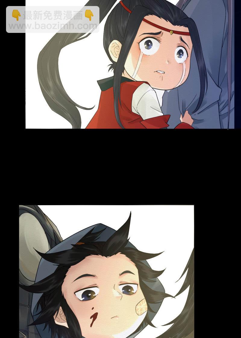 先生(1/2)-第52话