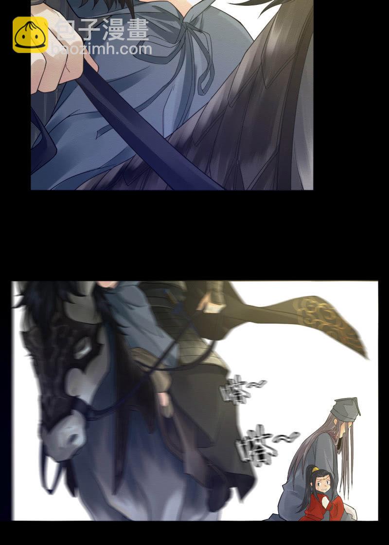 先生(1/2)-第52话