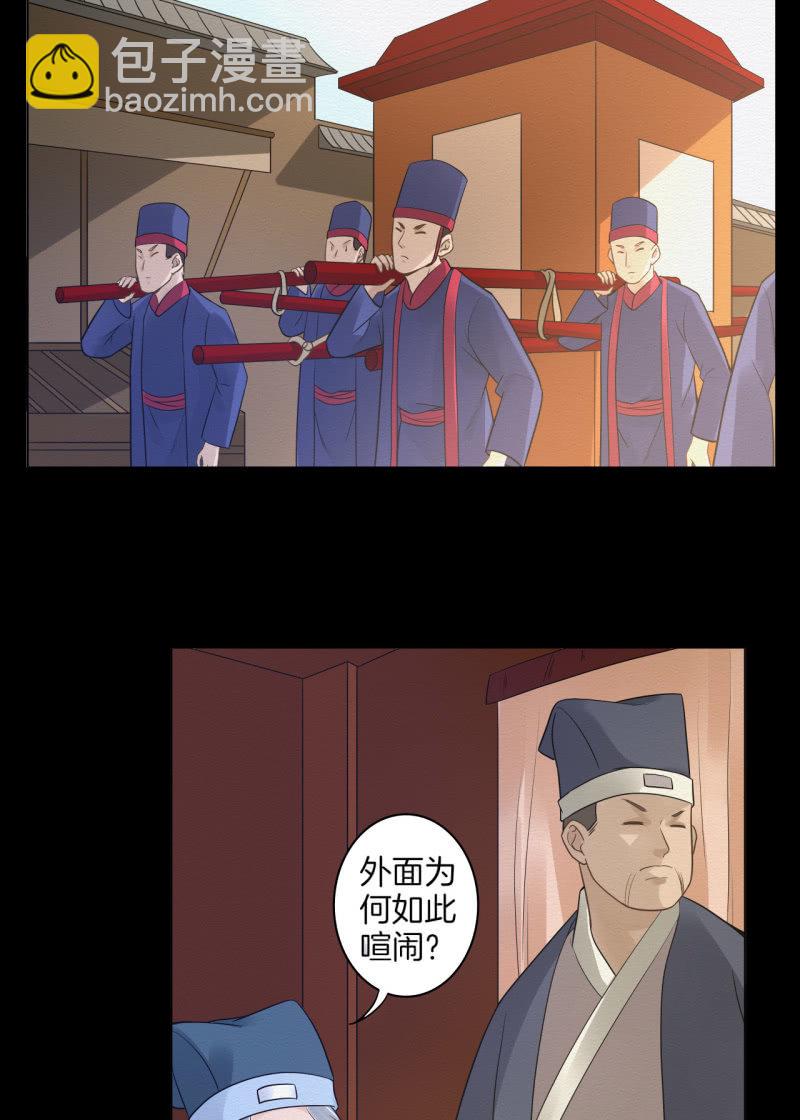 谢东风 - 师傅 - 6