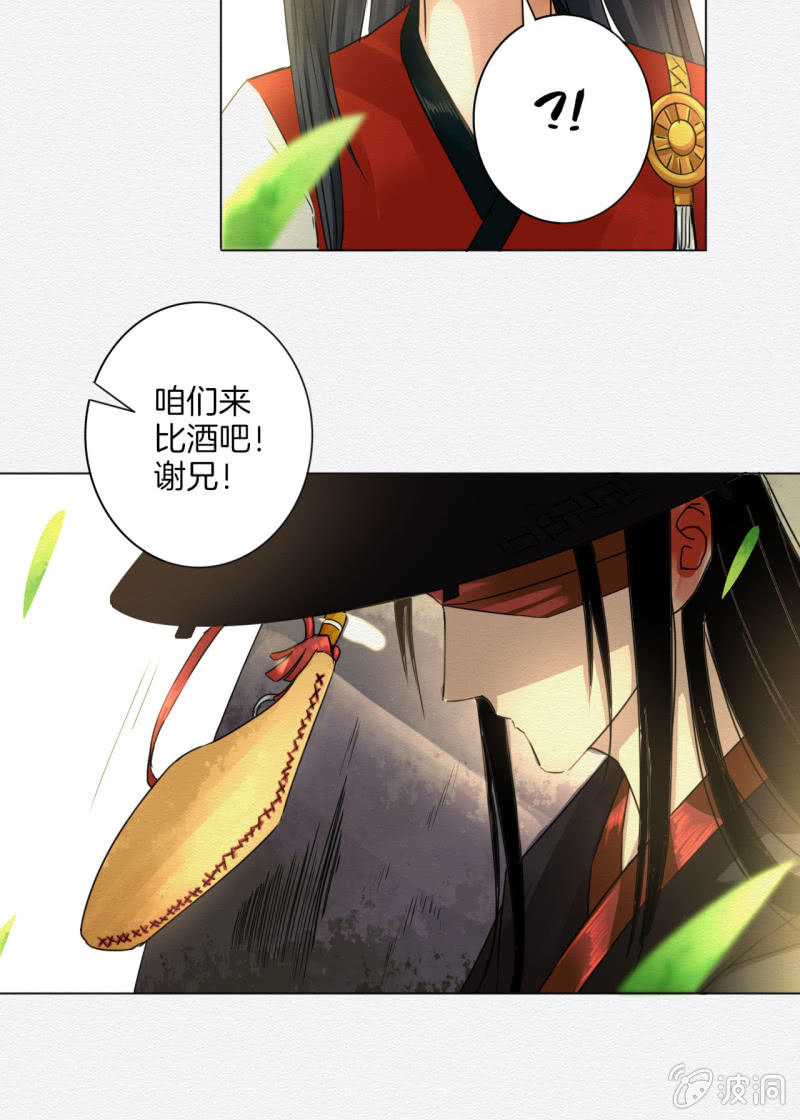 无果大师10