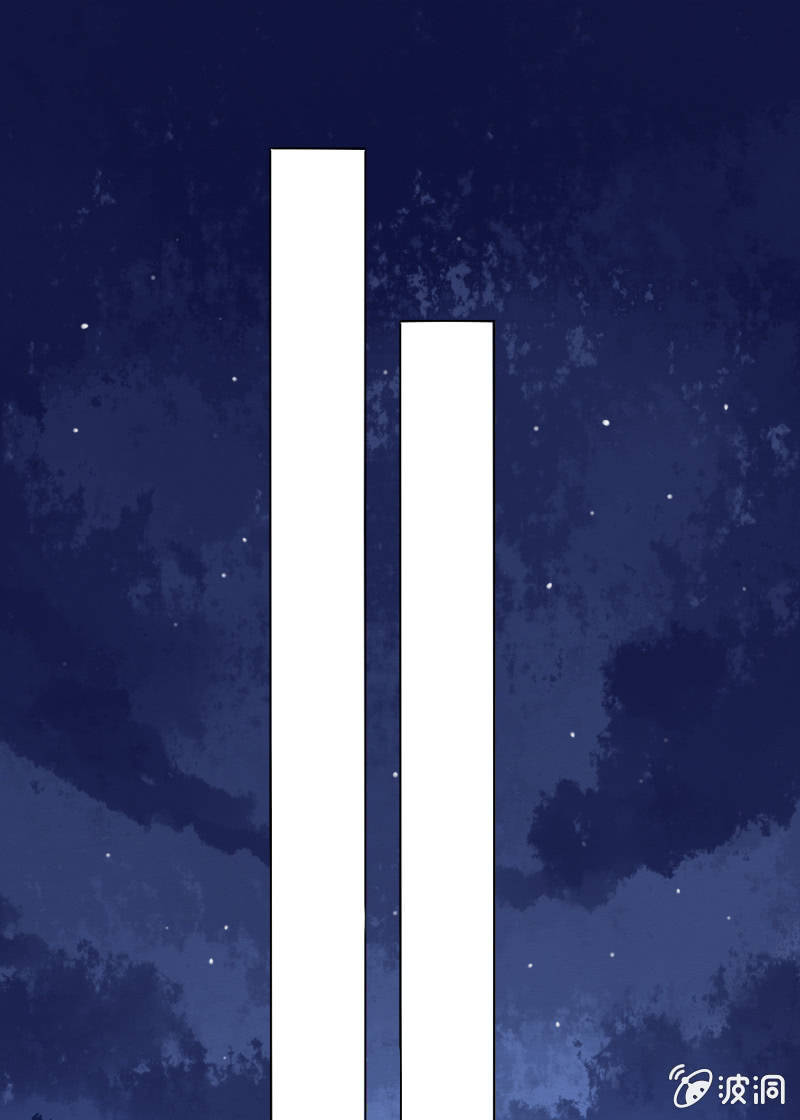 无果大师-第10话