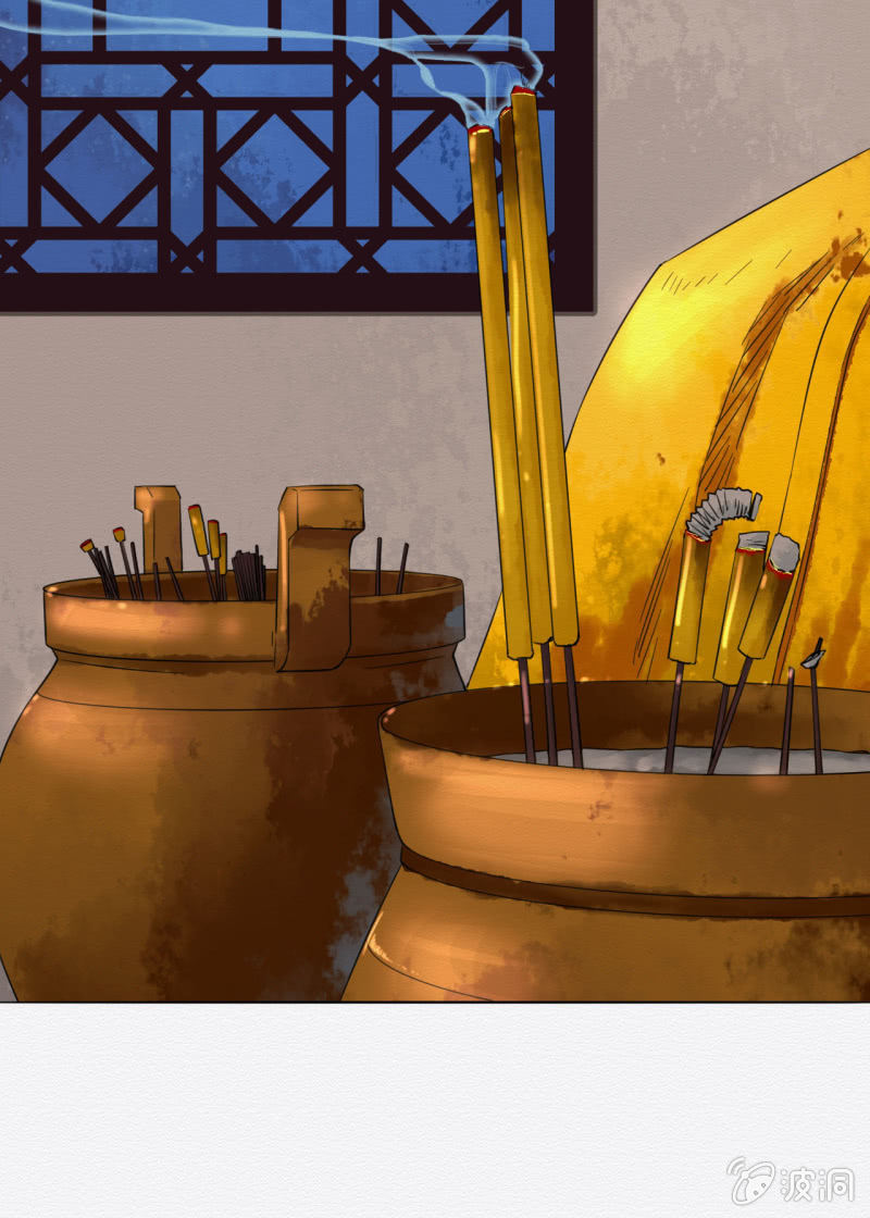 无果大师-第10话