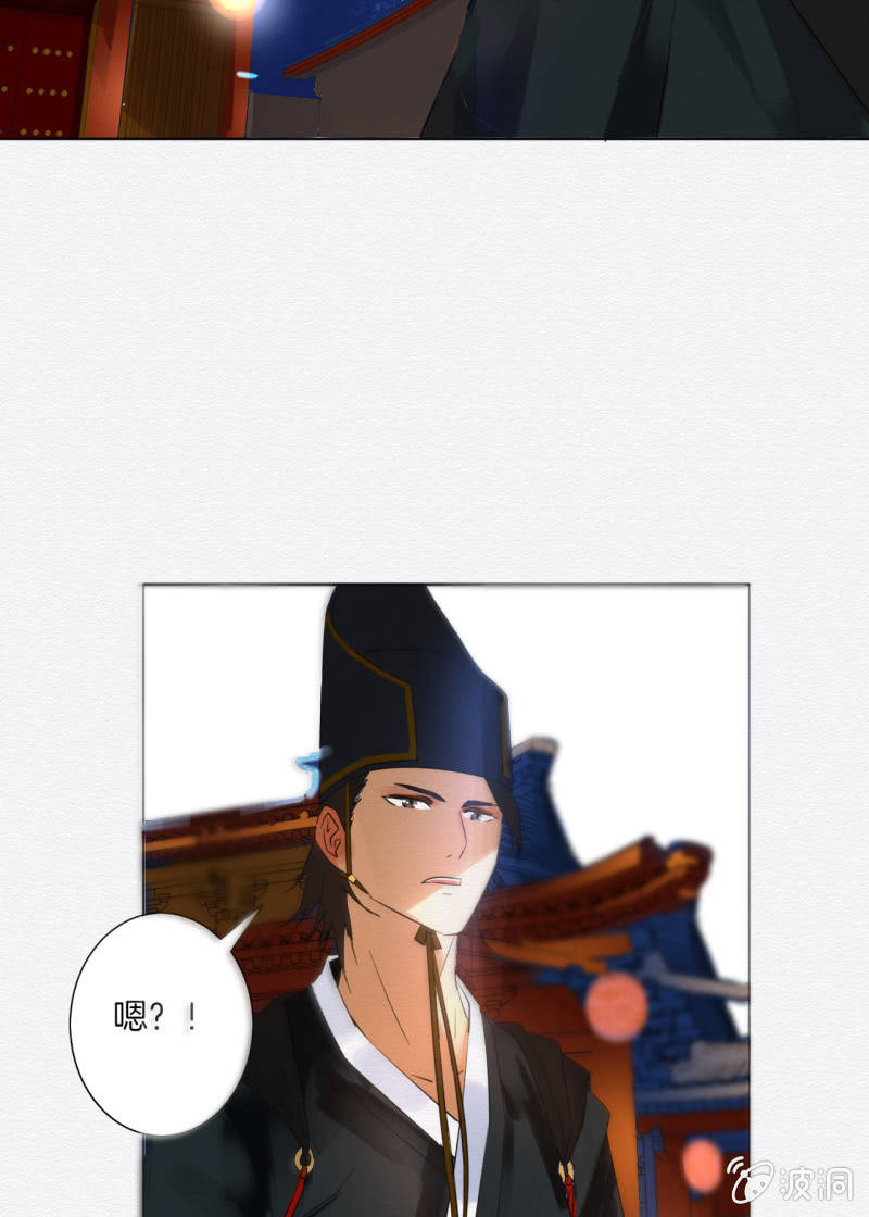 无果大师-第10话