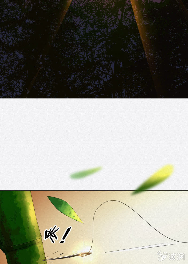 无果大师-第10话