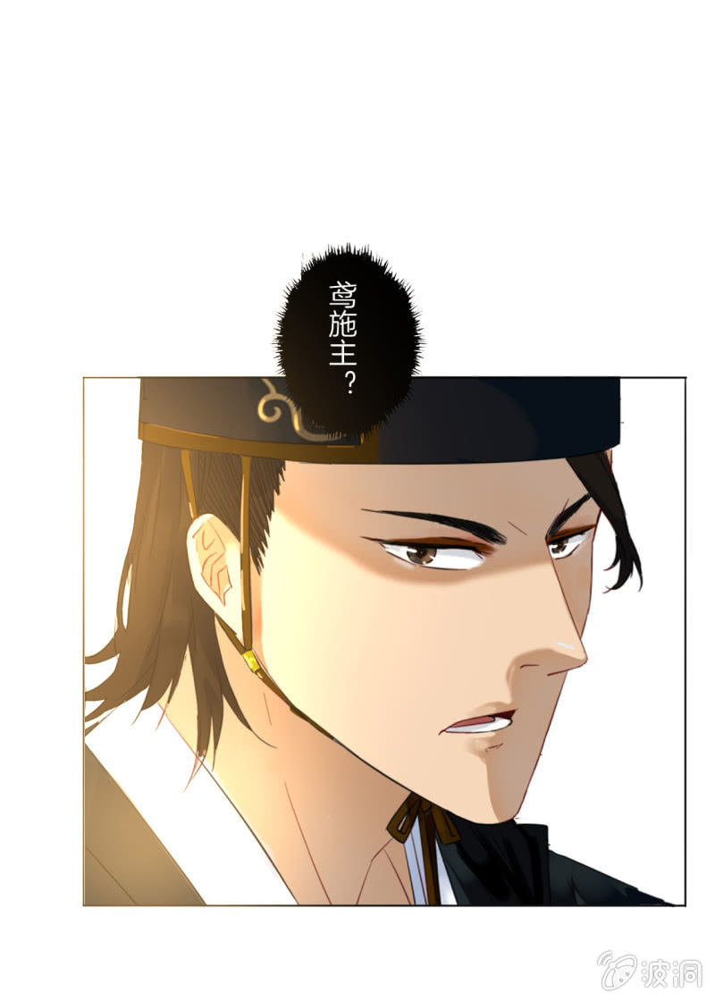 无果大师-第10话