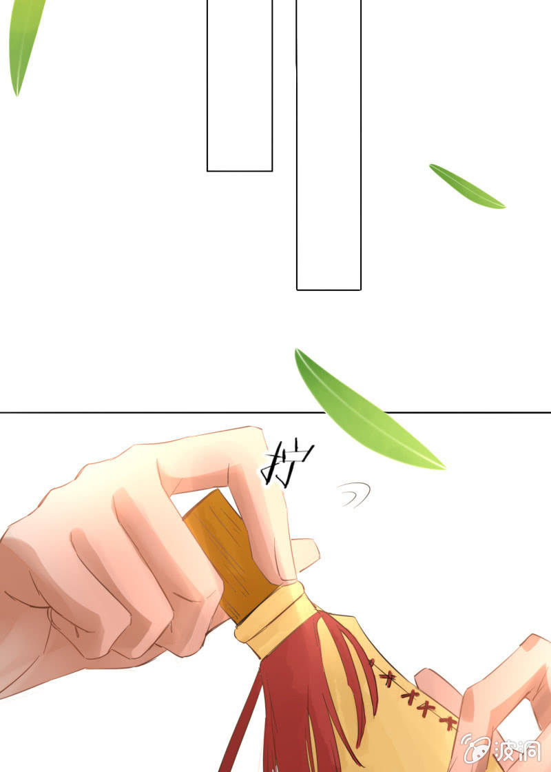 无果大师-第10话