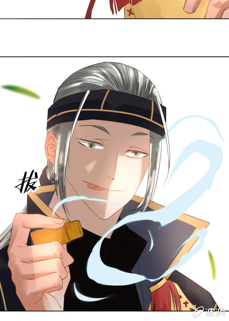 无果大师-第10话