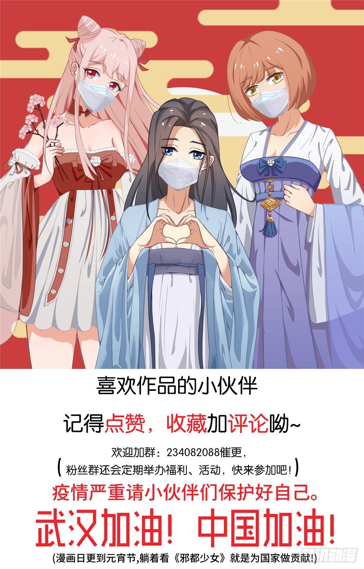 第十一话：麦麦-第12话