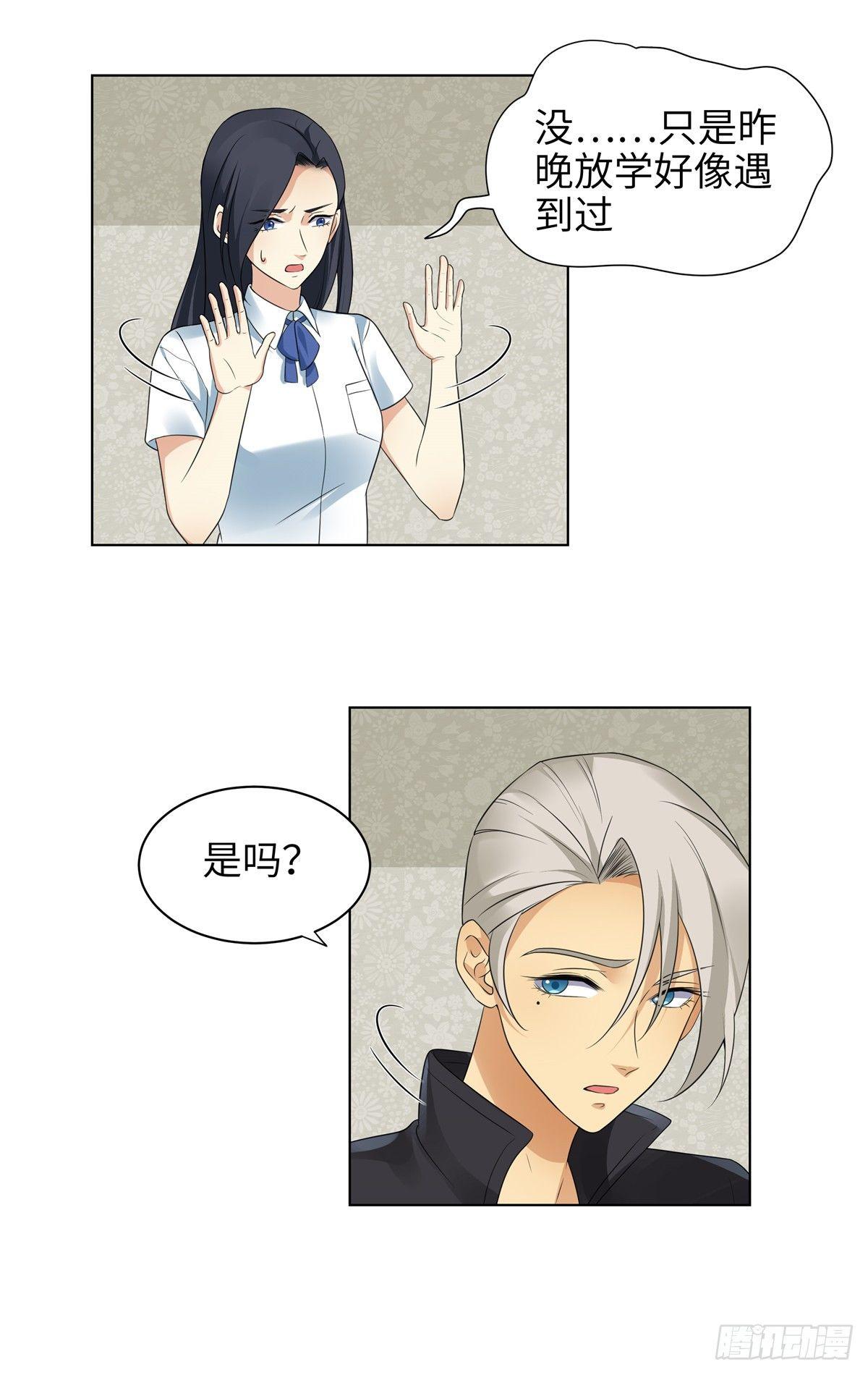 第十一话：麦麦-第12话