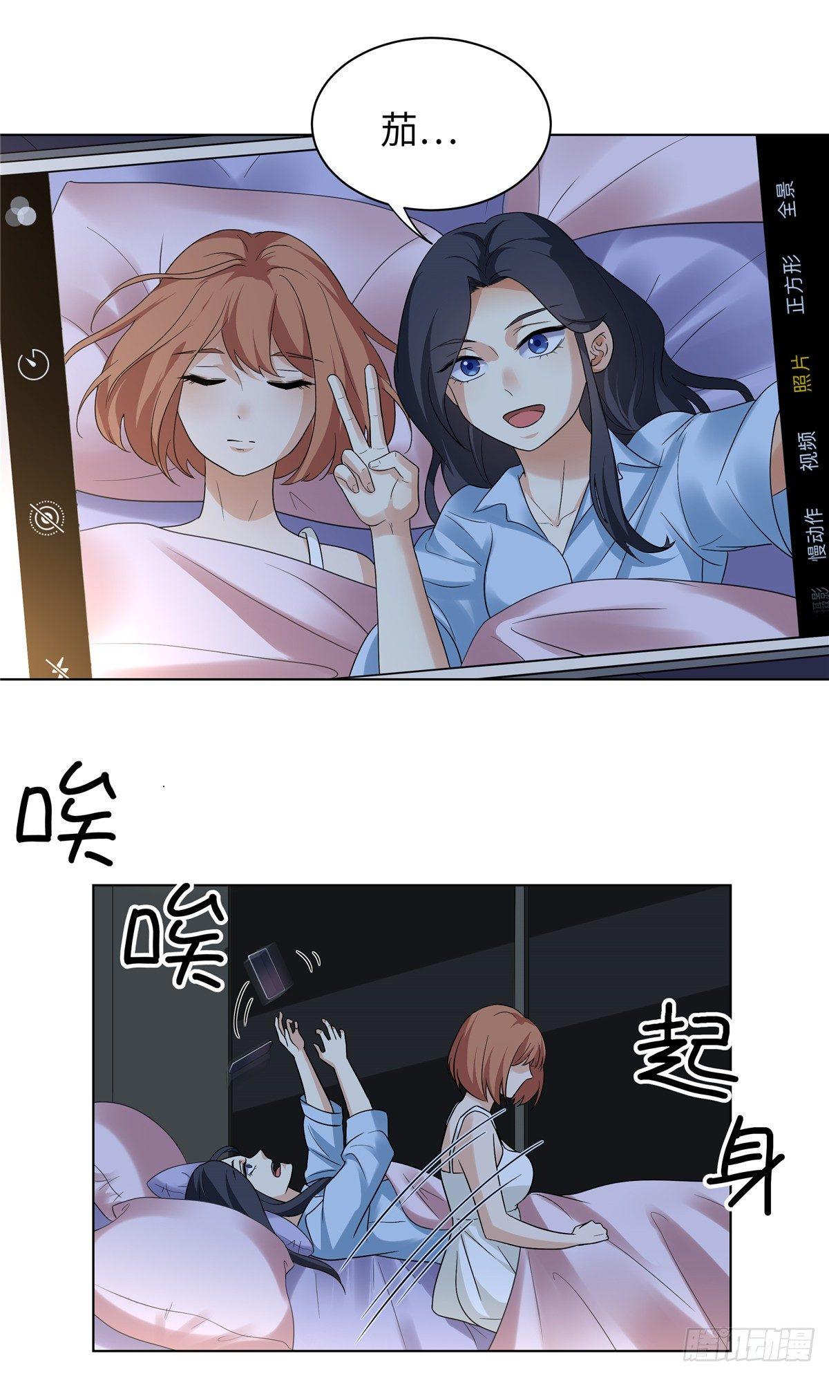 第十三话：梦游-第14话