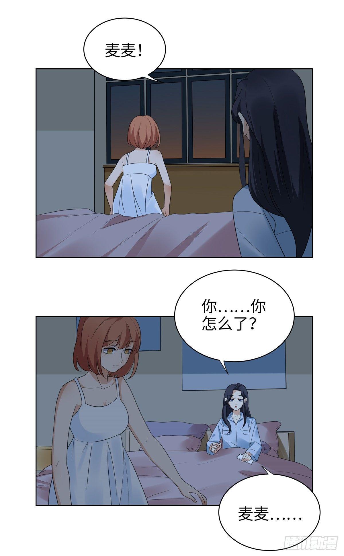 第十三话：梦游-第14话