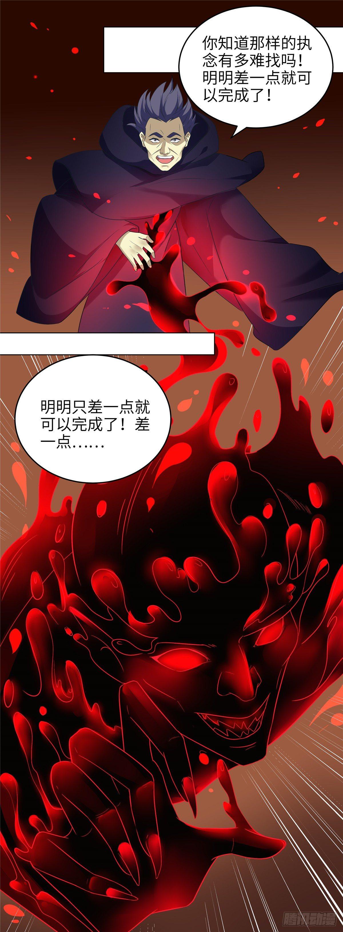 第十七话：战斗-第18话