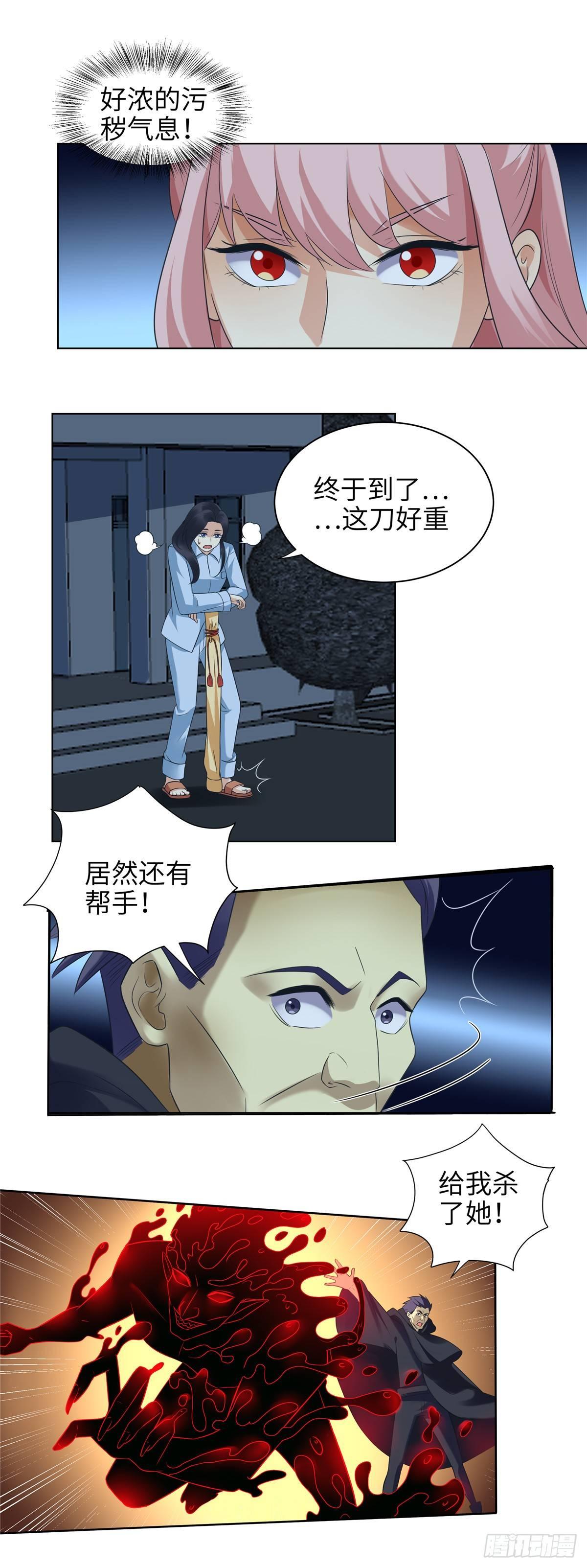 第十七话：战斗-第18话