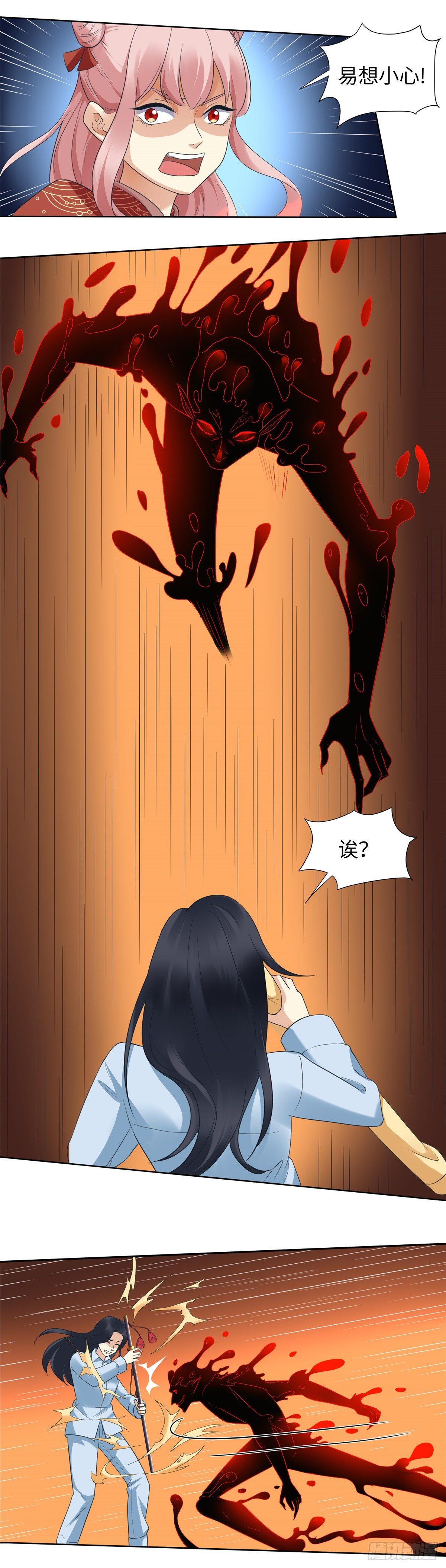 第十七话：战斗-第18话