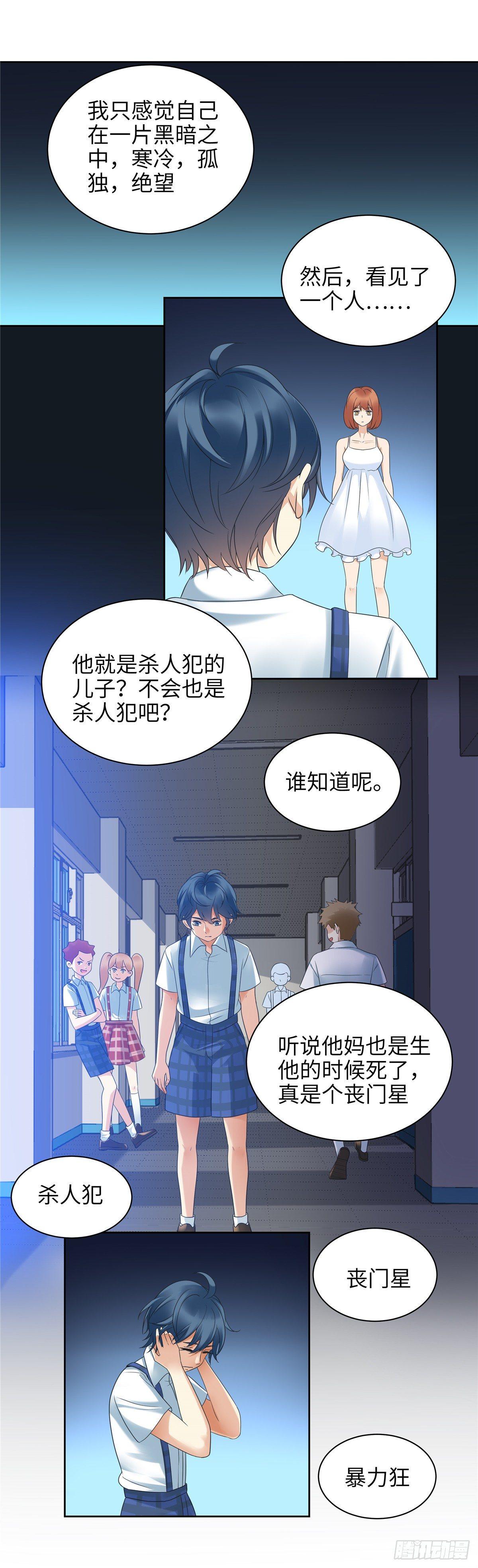 第十七话：战斗-第18话