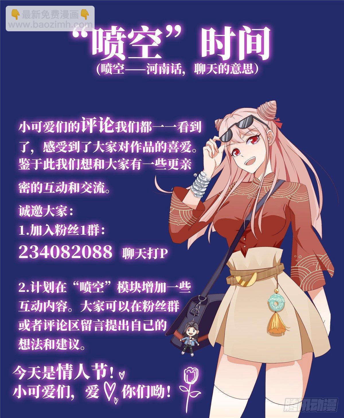 第十七话：战斗-第18话