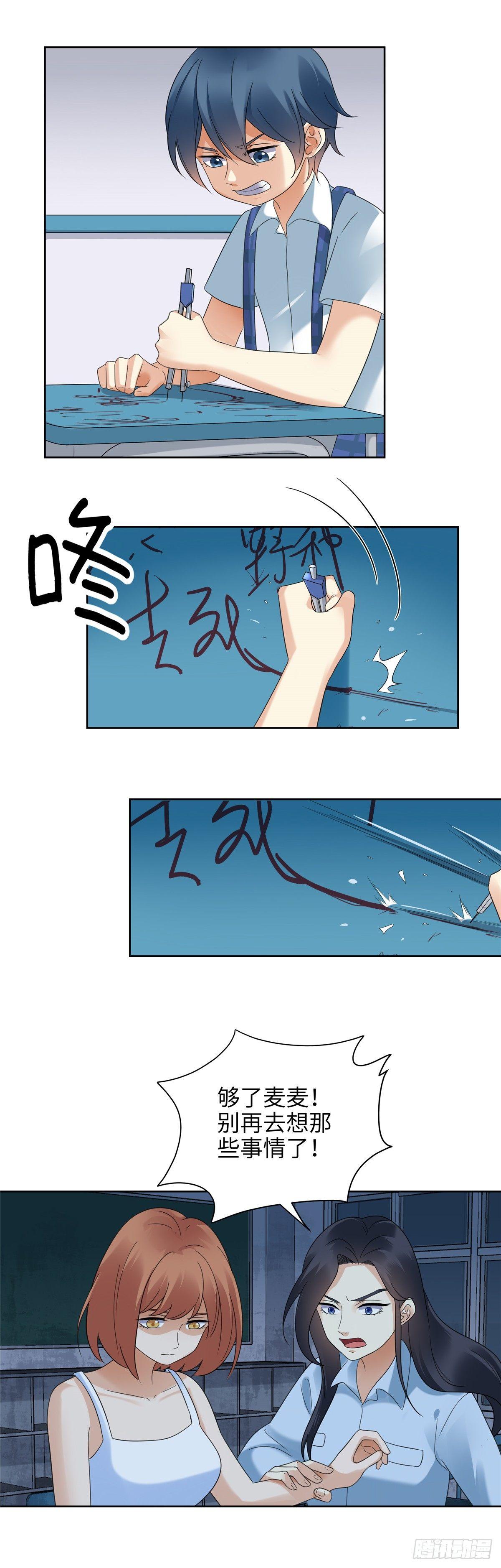 第十七话：战斗-第18话