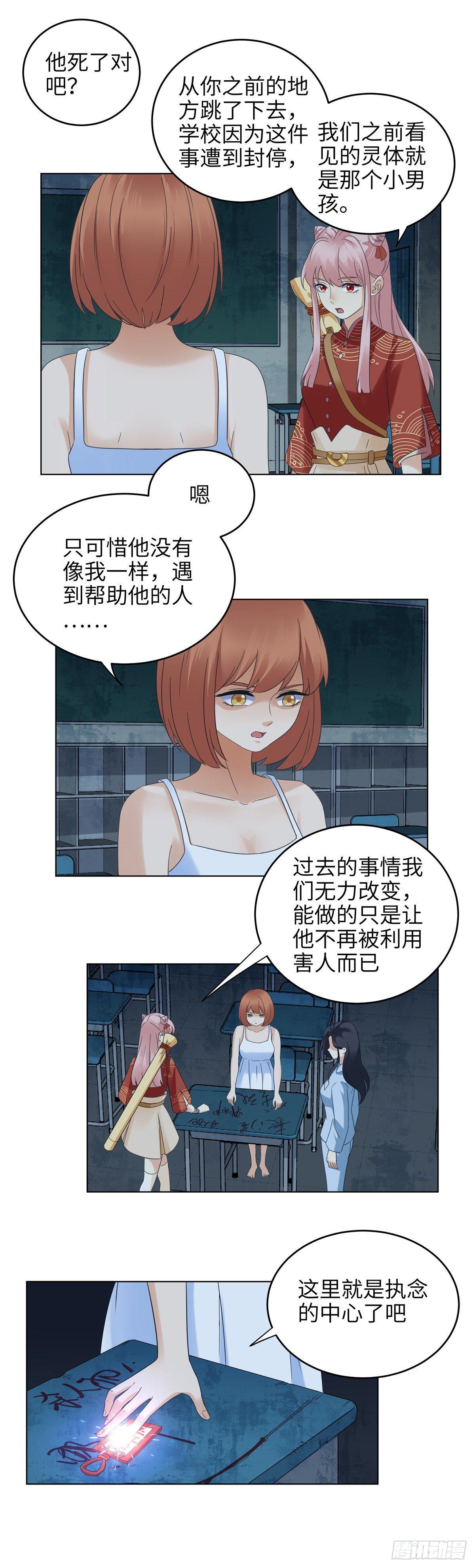 第十七话：战斗-第18话