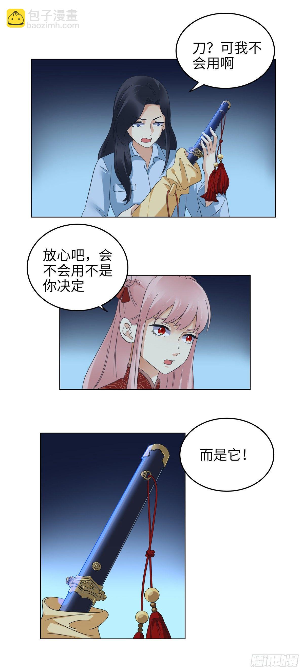 第十七话：战斗-第18话