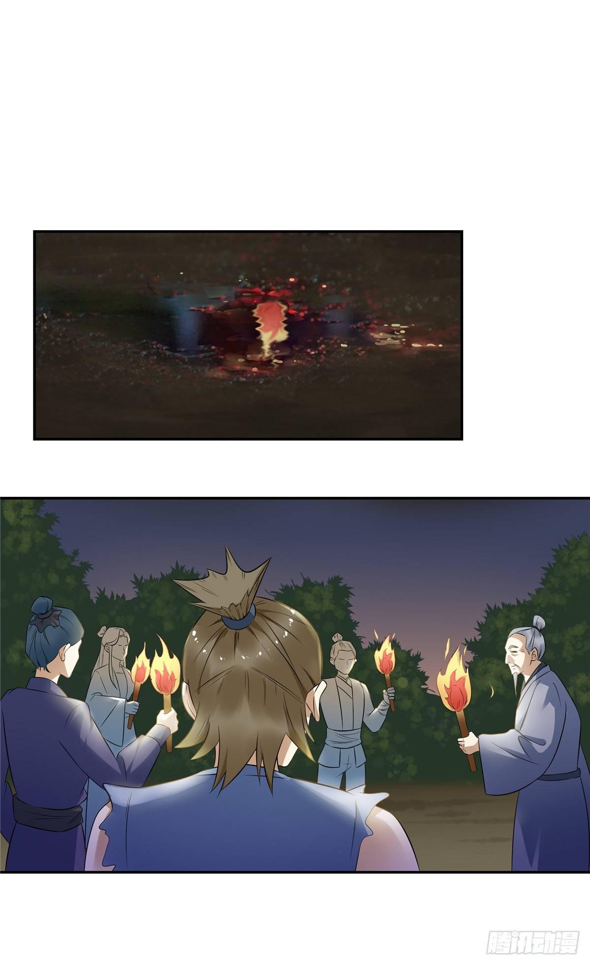 第十九话：钟乙-第20话