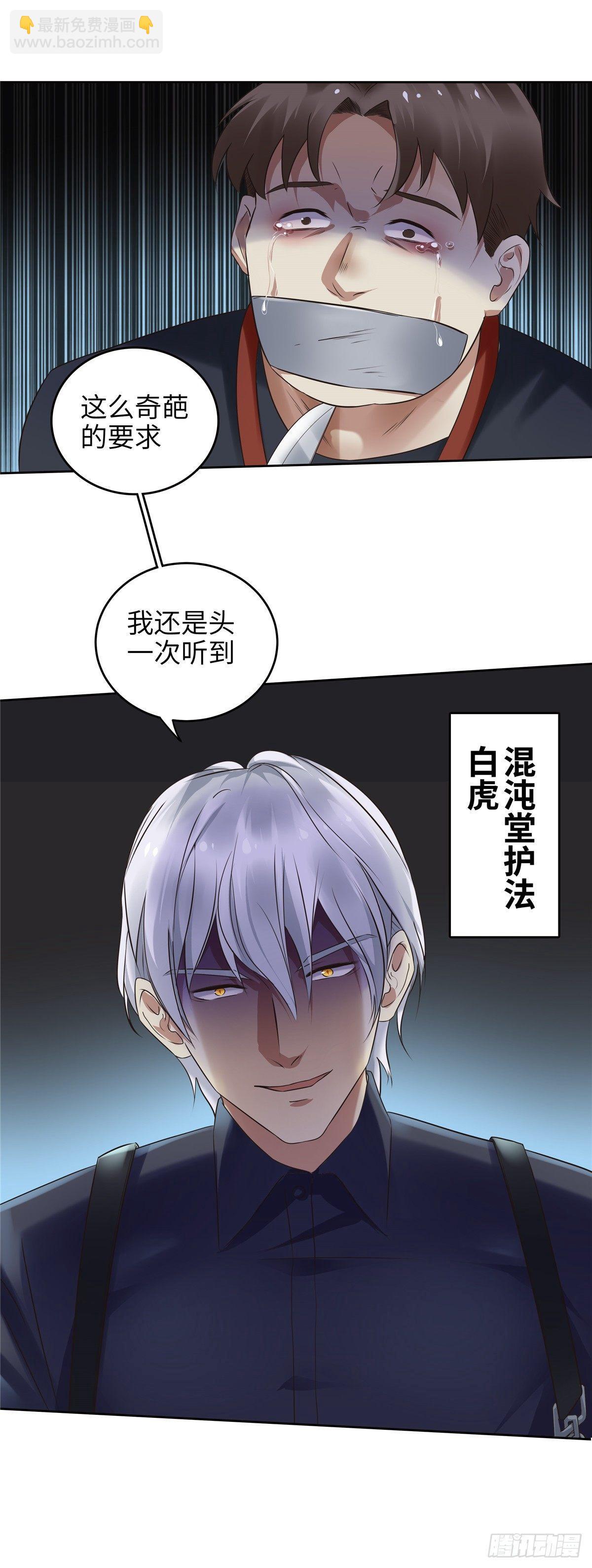 第二十一话：涌动-第22话