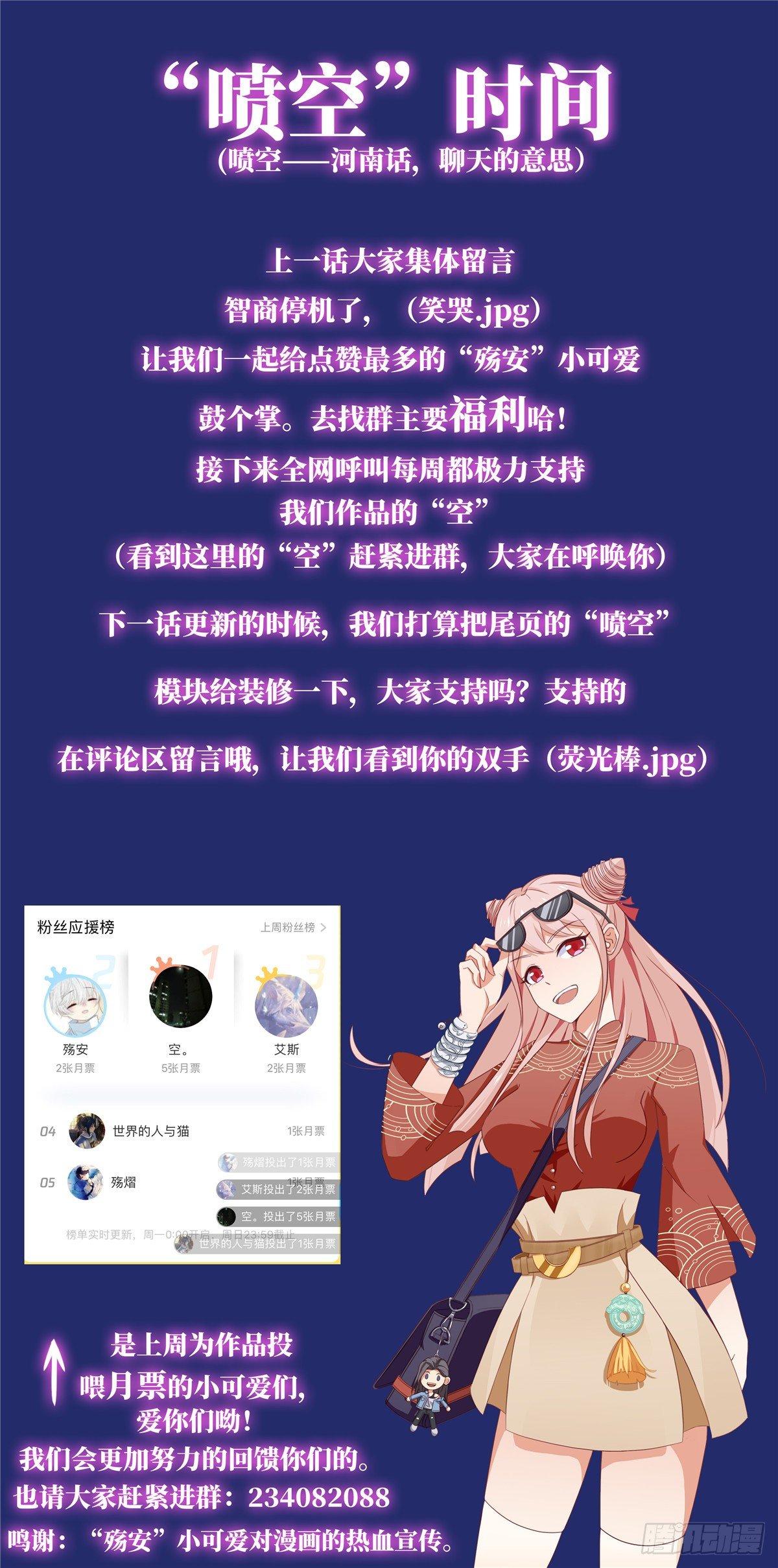 第二十一话：涌动-第22话