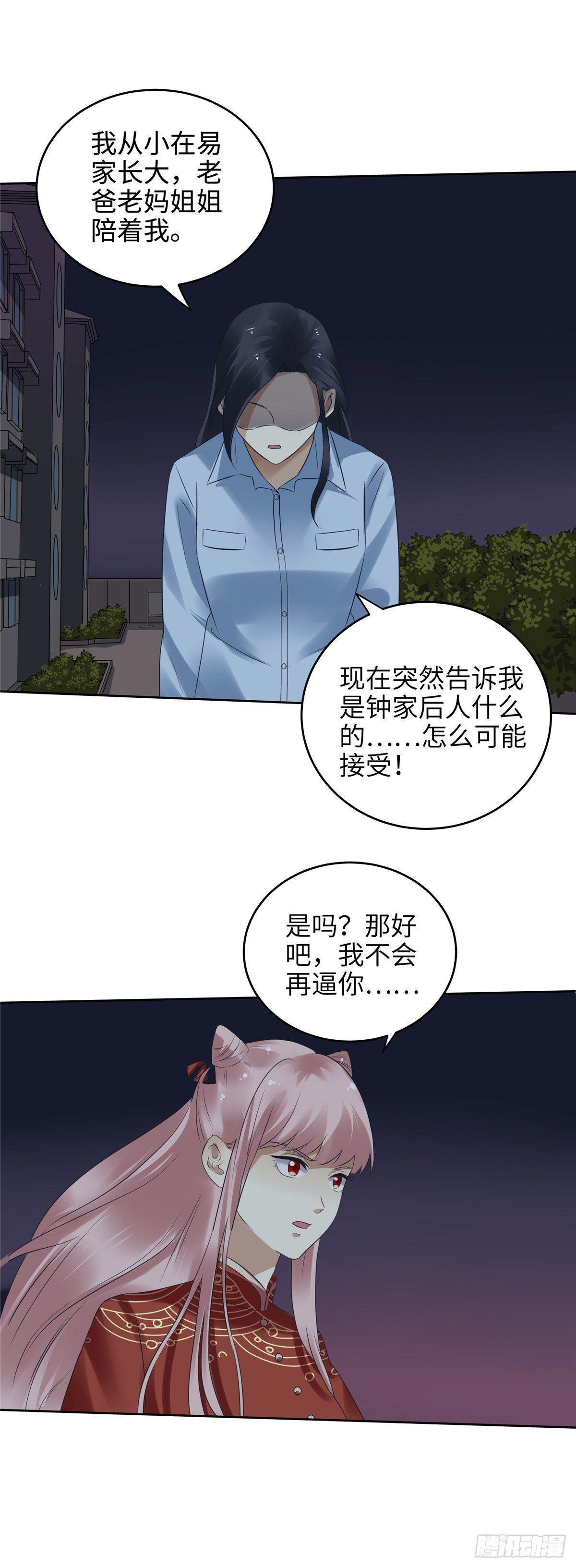 第二十一话：涌动-第22话