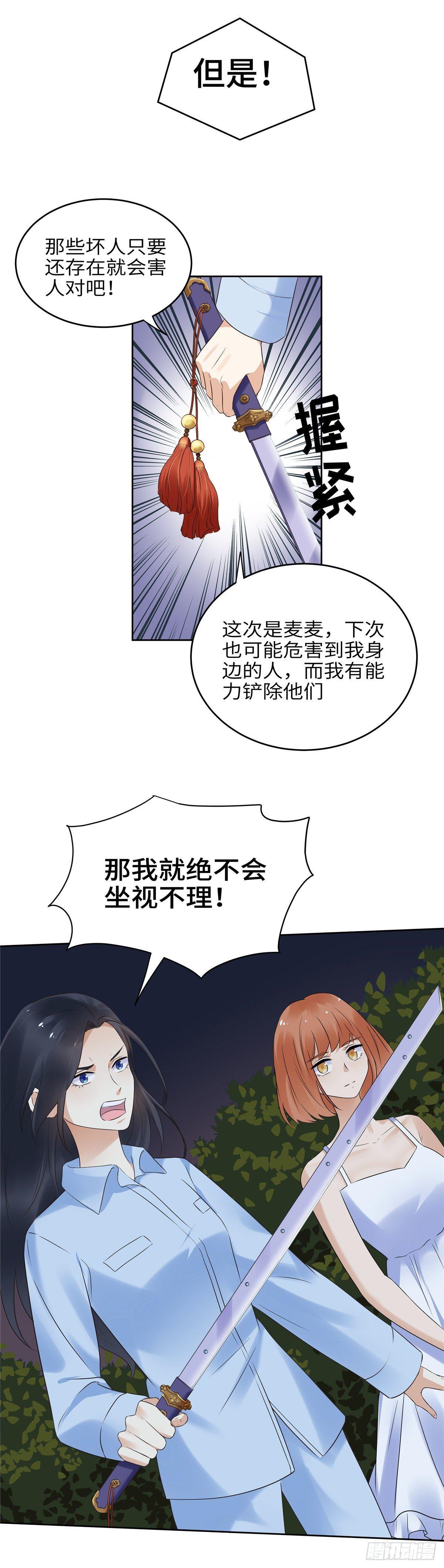 第二十一话：涌动-第22话