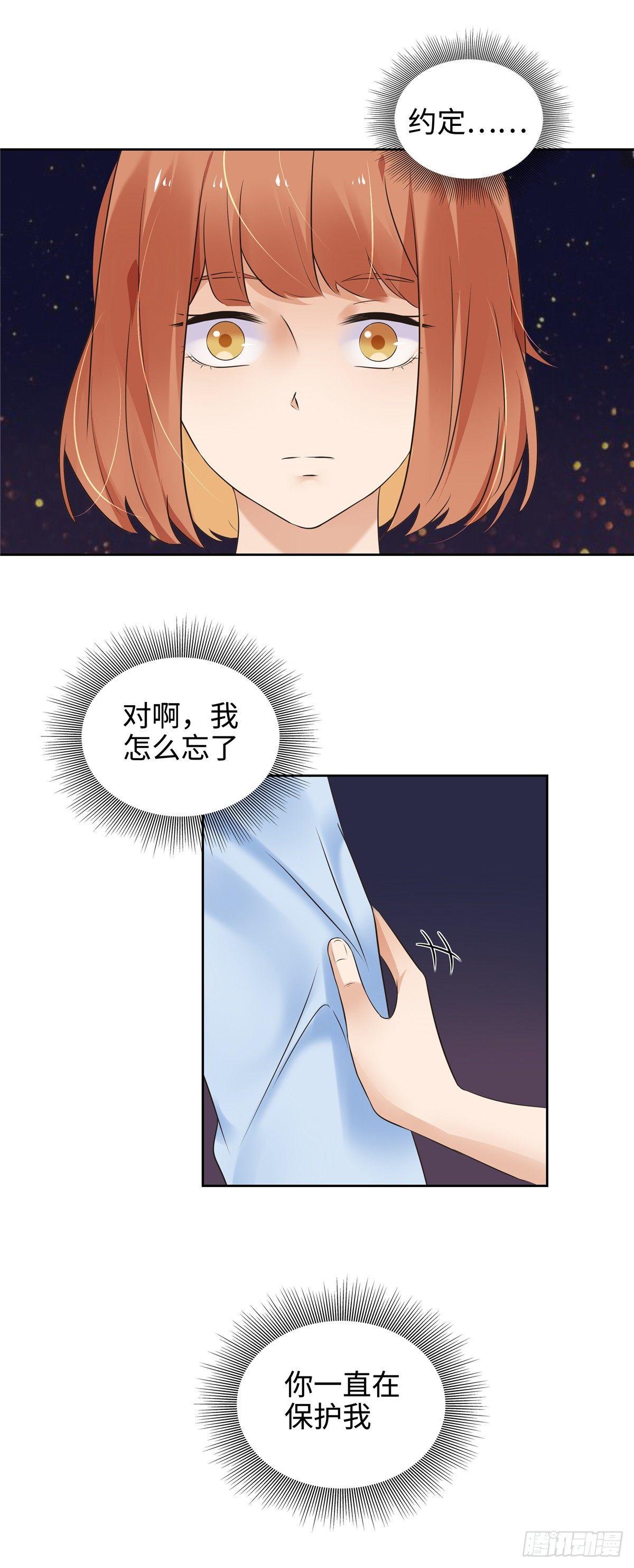 第二十一话：涌动-第22话