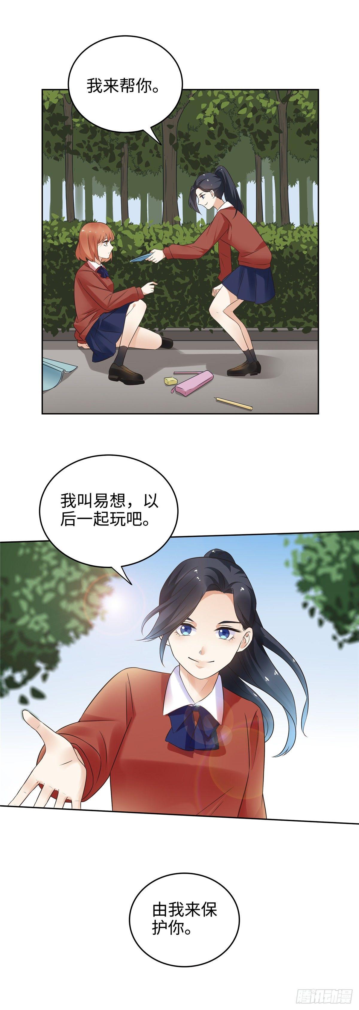 第二十一话：涌动-第22话