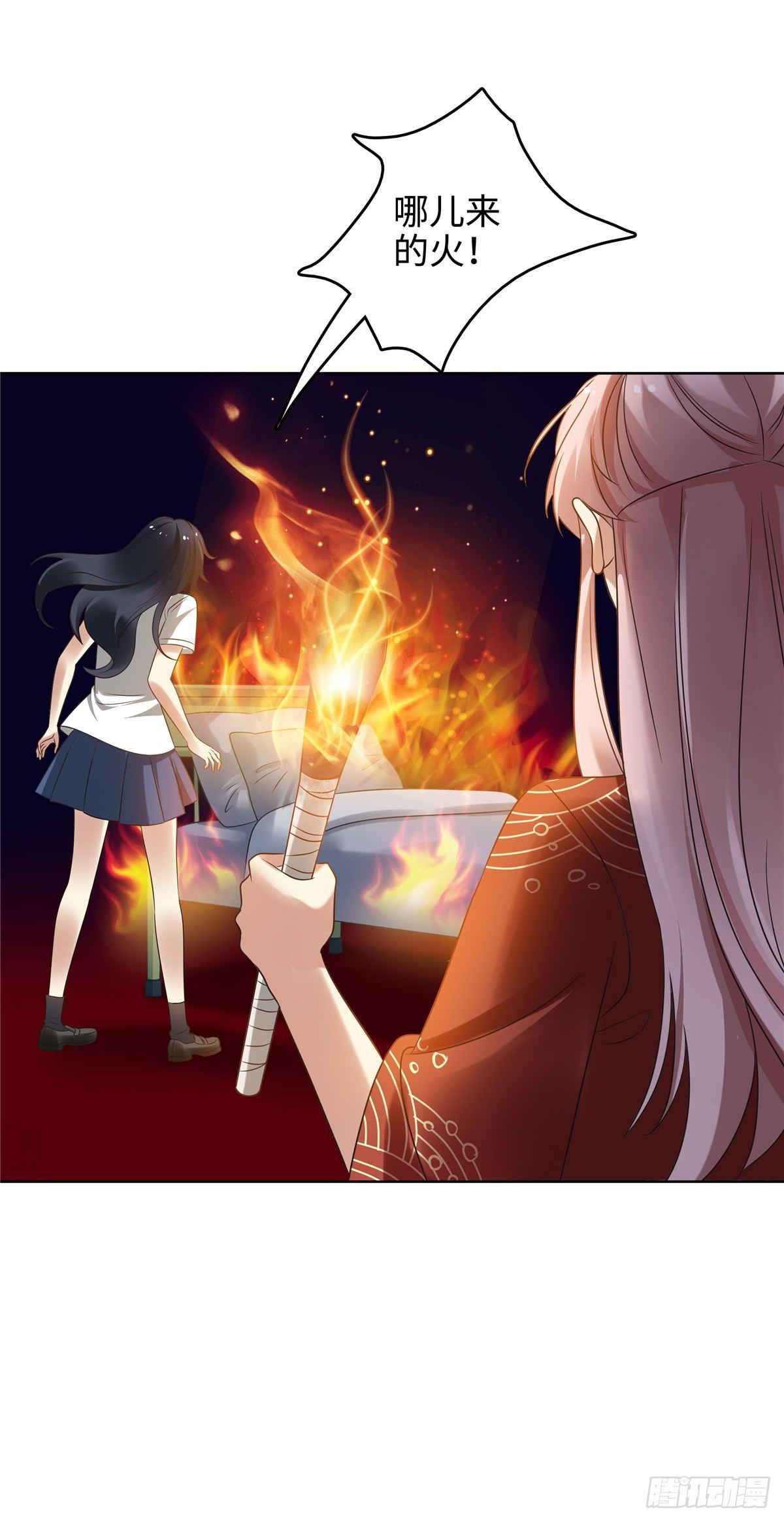 第二十三话：异梦-第24话