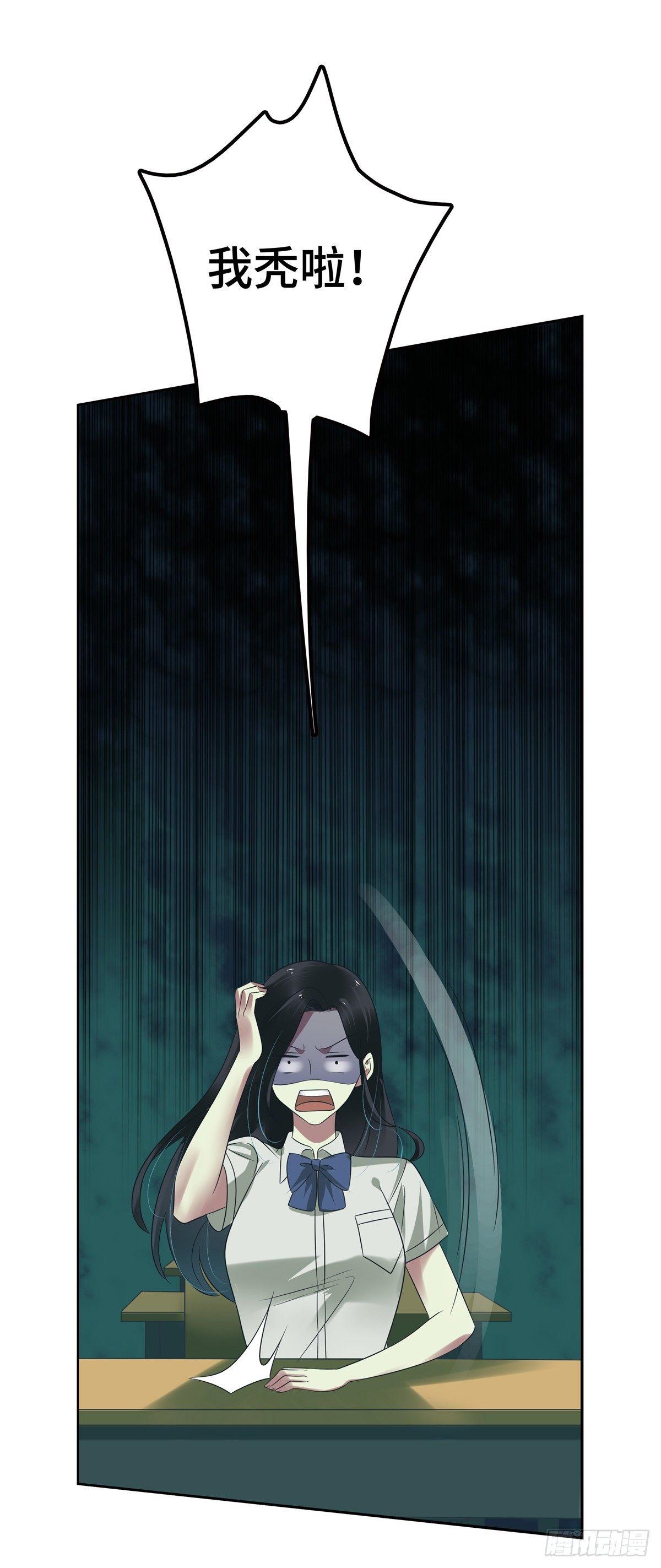 第二十三话：异梦-第24话