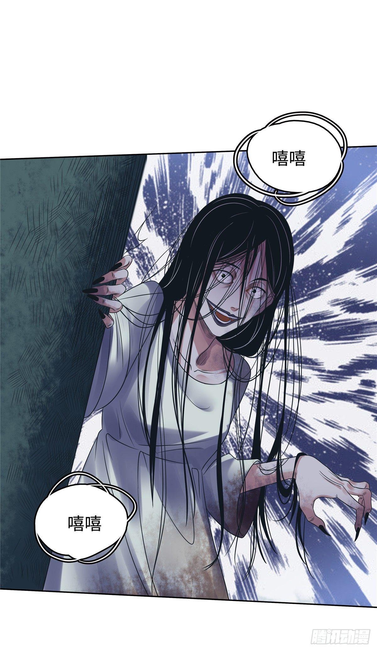 第二十五话：救命-第26话