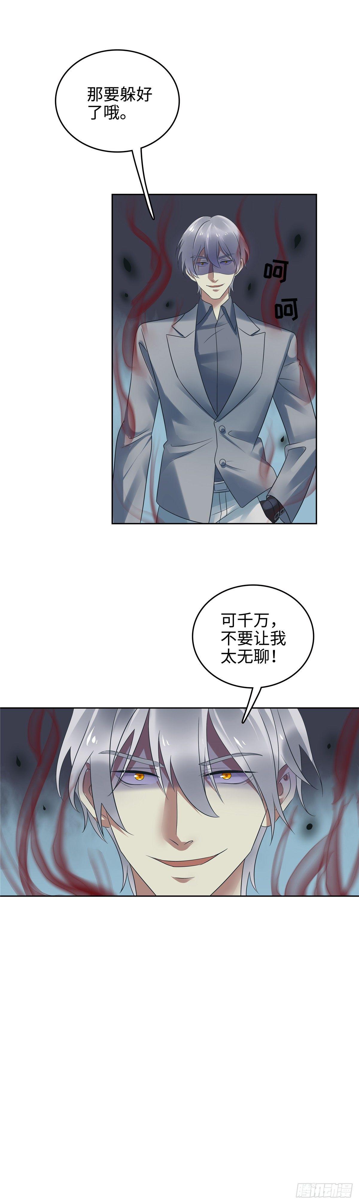 第二十五话：救命-第26话