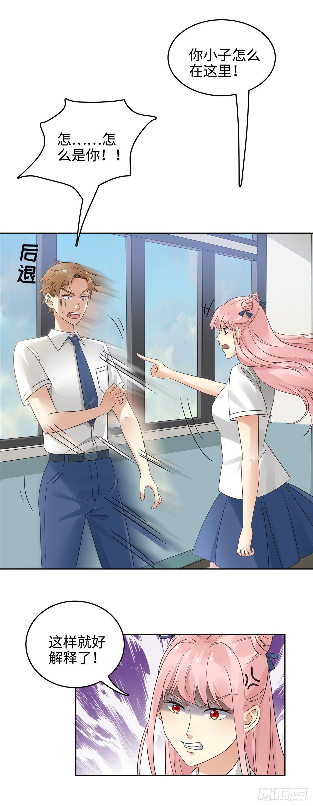 第二十五话：救命-第26话