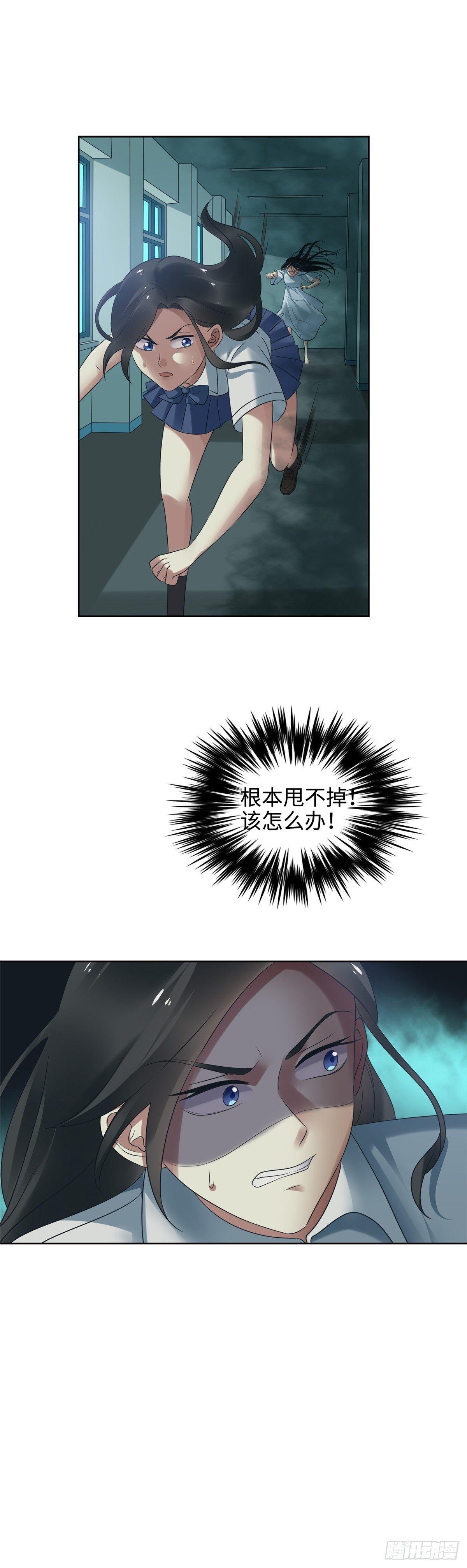 第二十五话：救命-第26话