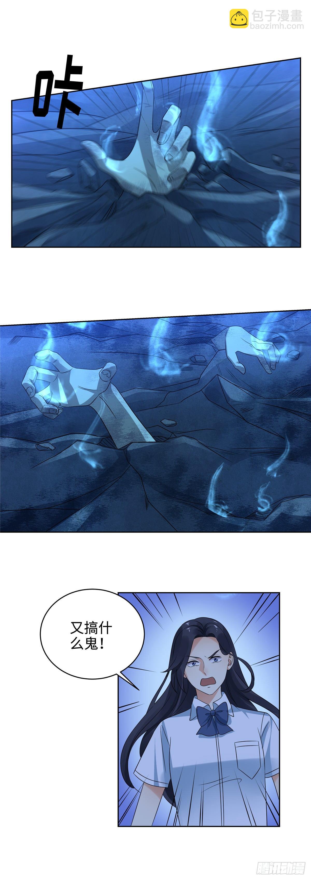 第二十七话：千军-第28话