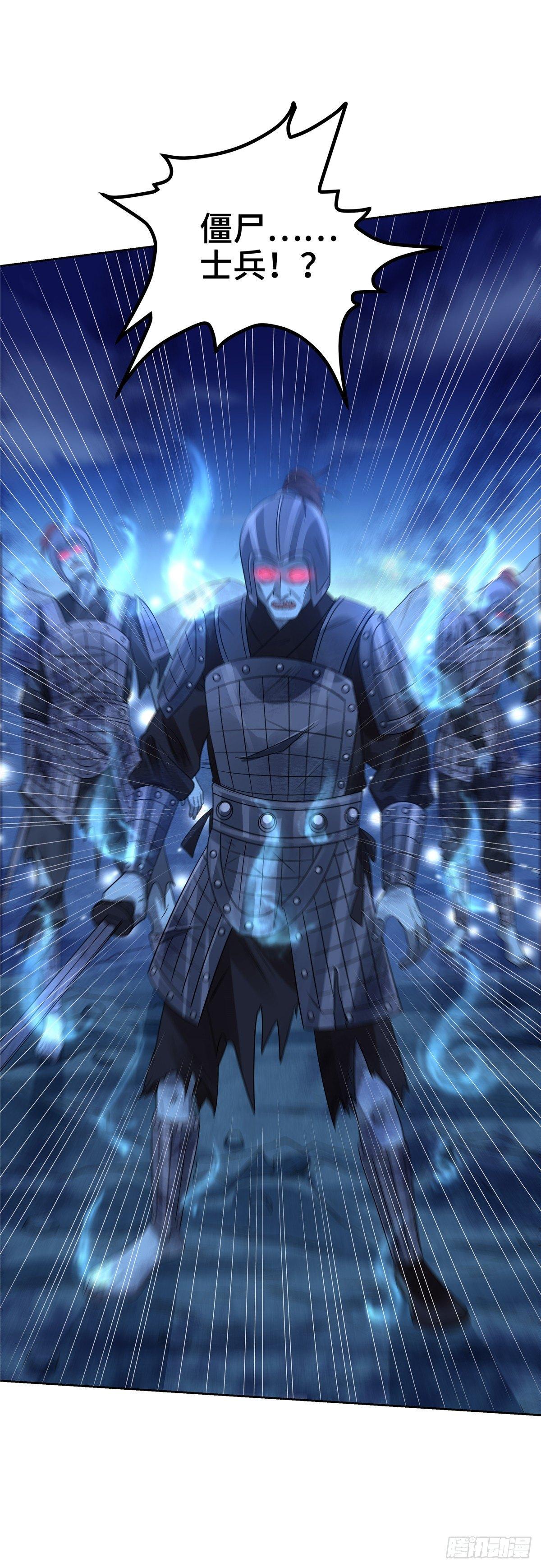 第二十七话：千军-第28话