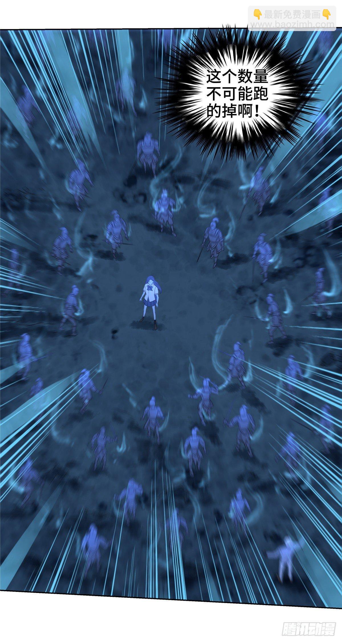 第二十七话：千军-第28话