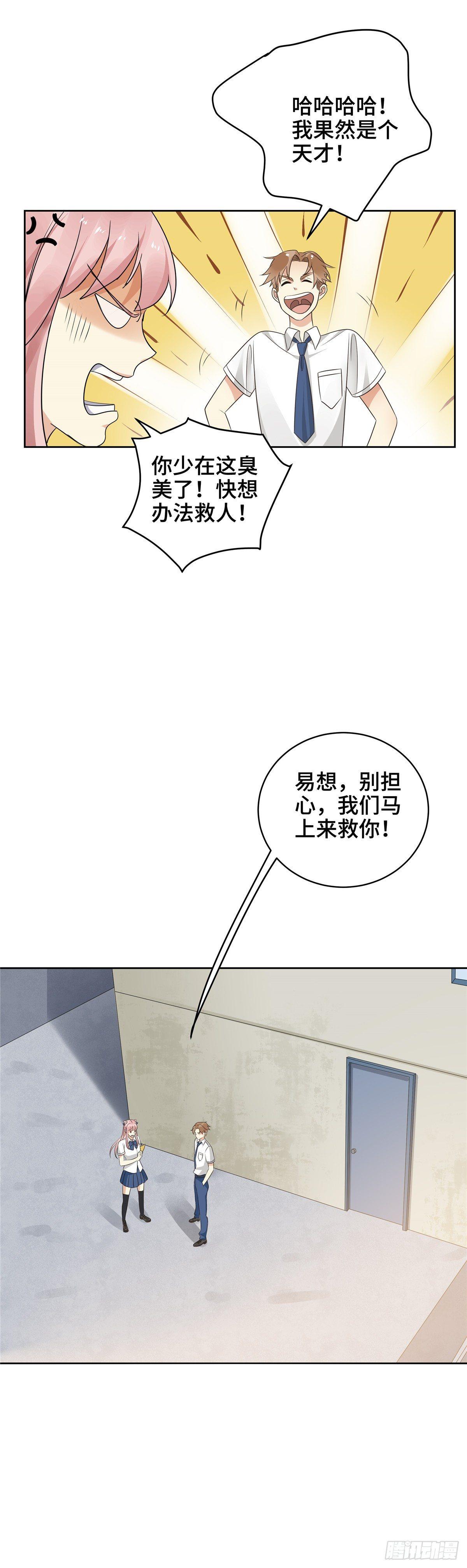 第二十七话：千军-第28话