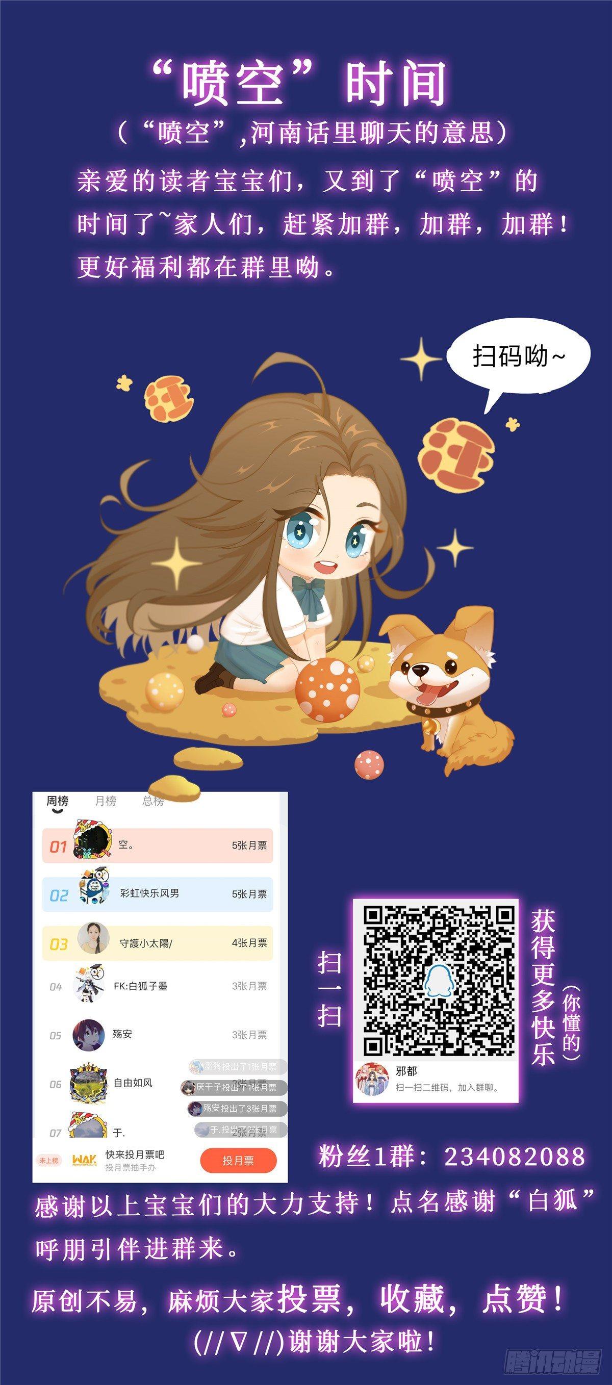 第二十七话：千军-第28话