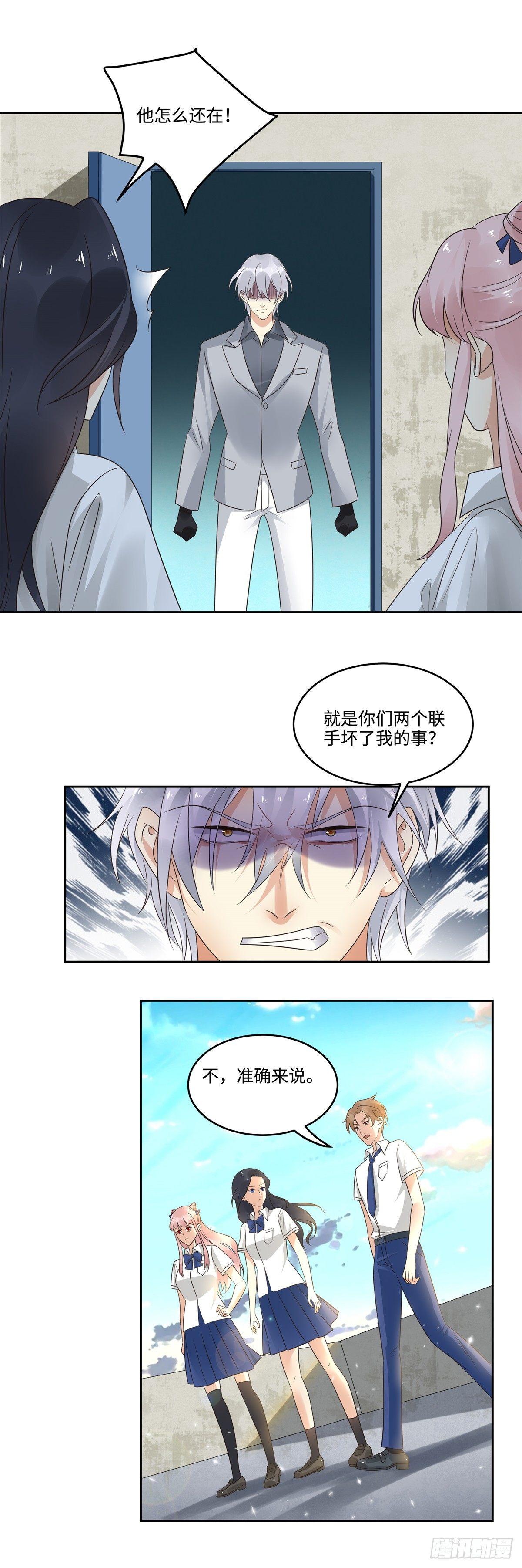 第二十九话：迎战-第30话