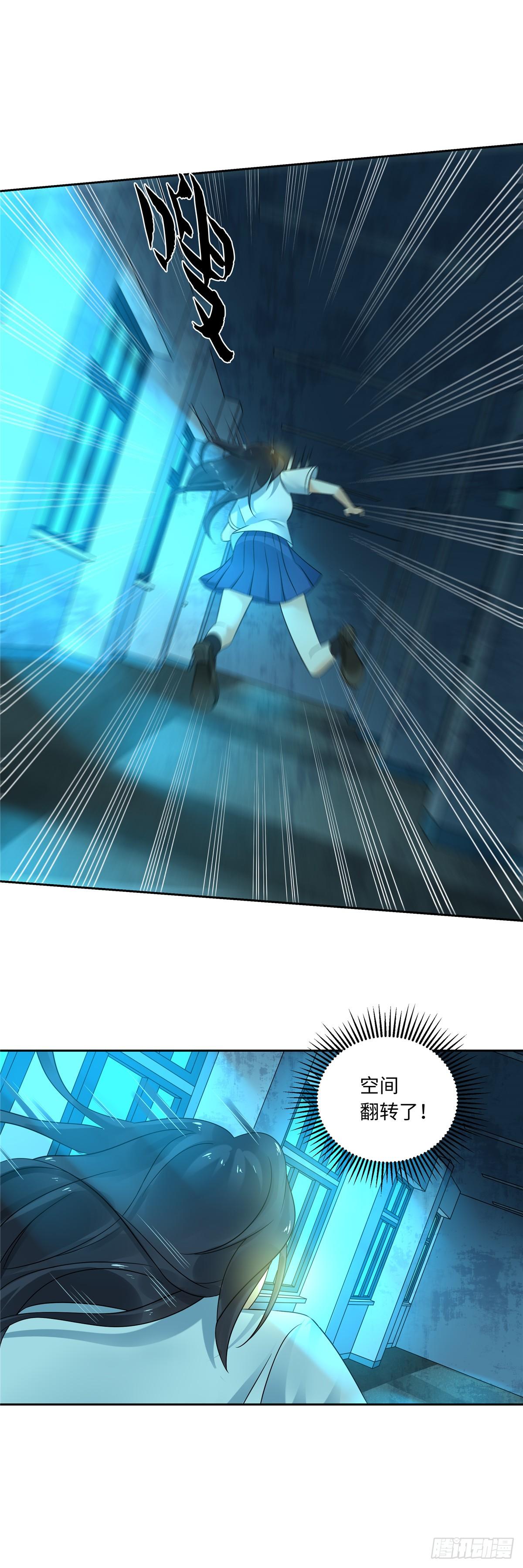 第二十九话：迎战-第30话