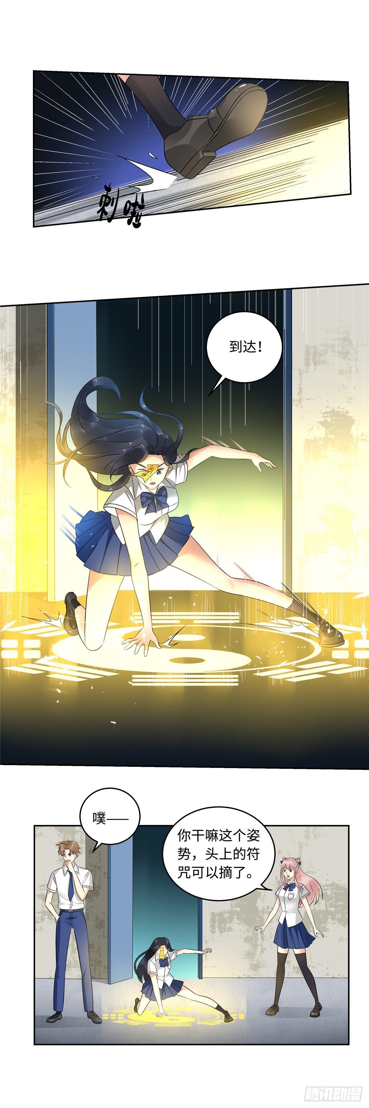 第二十九话：迎战-第30话