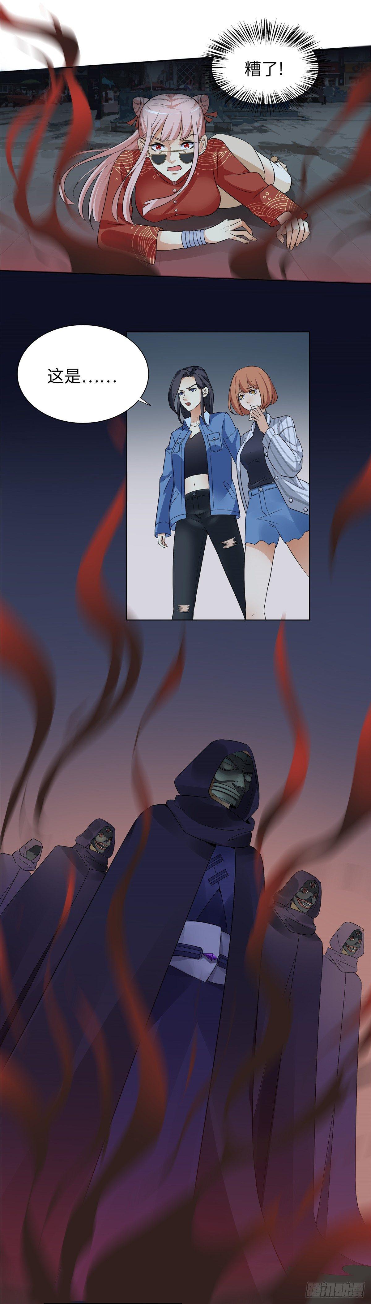 第三话：夜遇-第4话